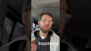 #сатомский #толкование