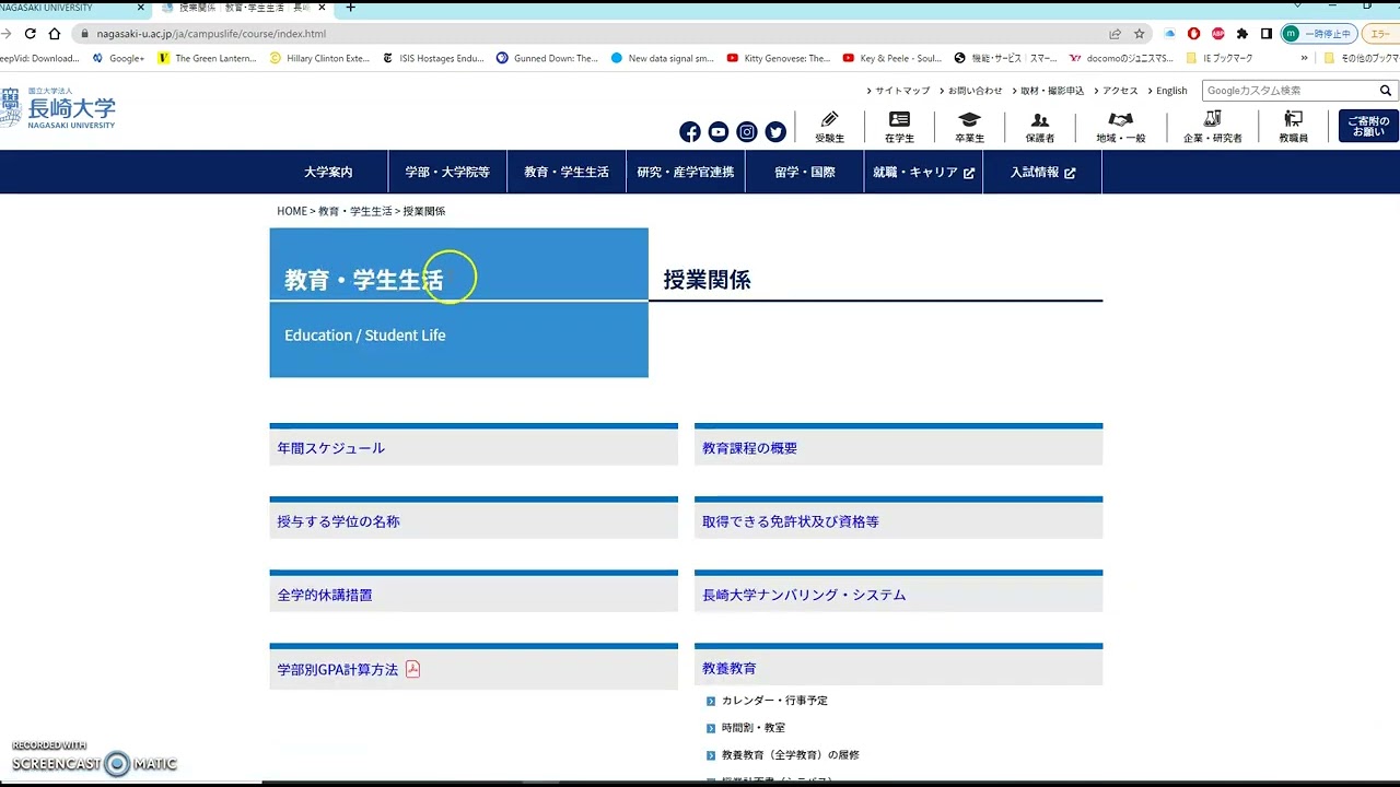 School Year Calendar Youtube School Year Calendar Youtube