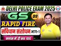 Delhi Police Constable Static GK 2025 | Constitutional Amendment | GS Rapid Fire By Sonveer Sir