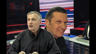 Пякин: Бардак на телевизионных ток шоу  Непрофессионализм Соловьёва