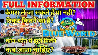 Blue World Water park 2024 || Blue World Theme Park and Amusement Park Kanpur