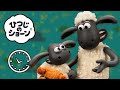 シーズン1総集編③[ひつじのショーン | シーズン1]