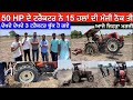 Agri king 2055 tractor testing on plow  agri king 2055 tractor full details  agri king tractor