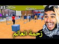 محاكي محل الملابس 3 كبرت المحل وصار زززحمة Clothing Store Simulator 