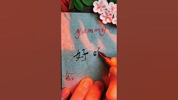 Most used Chinese character 好吃 - yummy |#learnmandarin #learnchinese #chinese #mandarin