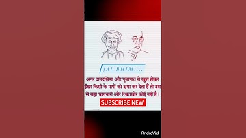 DR BR AMBEDKAR #bahujan #shorts #viral #status #video #jaybhim #shortvideo