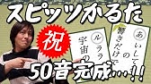 スピッツ 動物ソング 5選 可愛い曲からとんでもなくエロい曲まで ウサギ クマ Youtube