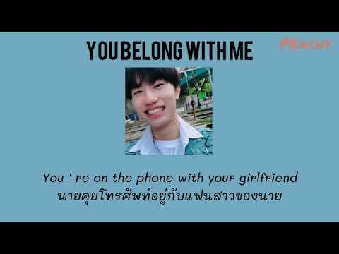 You belong with me - Taylor Swift [ Thaisub // แปลไทย ]