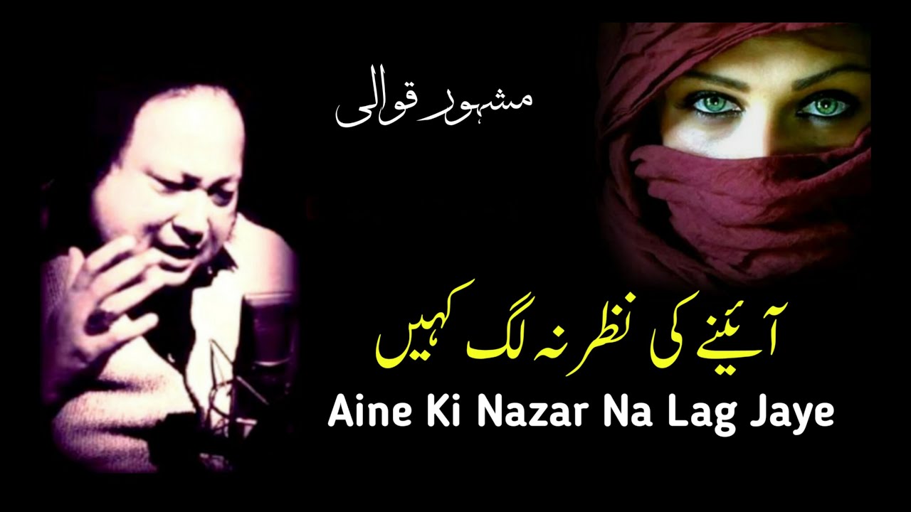 Nusrat Fateh Ali Khan  Song  Aaine Ki Nazar Lag Na Jaye