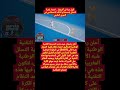 لأول مرة في أفريقيا اعتماد تقنية التسلل باستخدام الذكاء الاصطناعي في الدوري المغربي