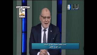 تحليل السكر التراكمى ودوره فى تشخيص العلاج - د ايهاب سالم