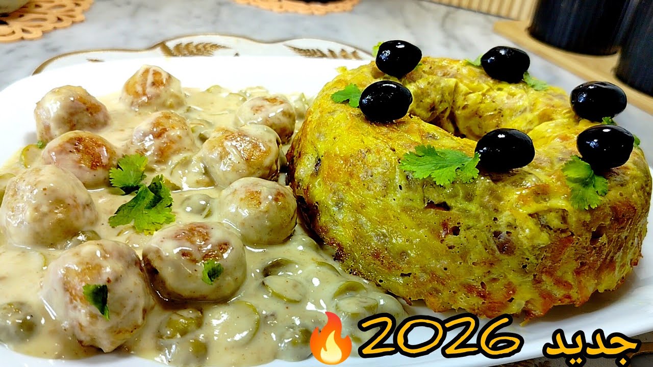 جديد أطباق رمضان 2026🔥طاجين الموسكوتشو المالح بطريقة مختلفة بلمستي الخاصة😌بدون كريمة سائلة بنة و شيك