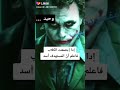 هات الدكتور علشان يخيط اضرب