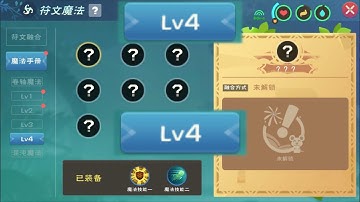 Utopia Origin | 🧙‍♀️🧙‍♀️ New Update - 新更新 - Cập Nhật Mới 🧙‍♀️🧙‍♀️ | 烏托邦起源 #436