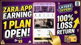 ZARA APP PAYMENT VERIFIED | HOW MANY DAYS WILL RUN | 100% LOSS REFUND | FULL REVIEW screenshot 1