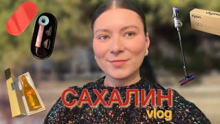 VLOG 37 - САХАЛИН - сборная солянка из предыдущих месяцев: распаковки, пикники, разные заведения