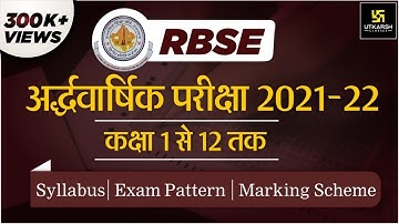 RBSE Half Yearly Examination 2021-22 Date Announced | Syllabus, Exam Pattern Marking Scheme