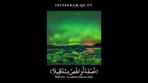 صوت ياخذك لعالم اخر قرآن كريم بصوت محمد طه الجنيد | حالات واتس اب قرآن كريم 🎧