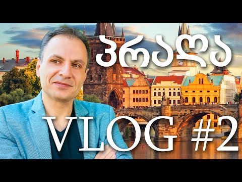 MikheilHD in Prague VLOG ეპიზოდი #2