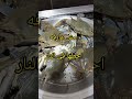 الكابوريا الصاحية مش عايزة تموت Shorts Short الكابوريا الصاحية مش عايزة تموت Shorts Short