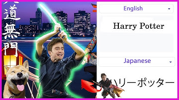 Harry Potter in different languages meme Part 3