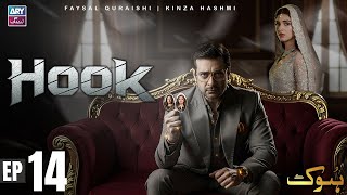 Hook Episode 14 | Faysal Qureshi | Kinza Hashmi | ARY Zindagi Drama