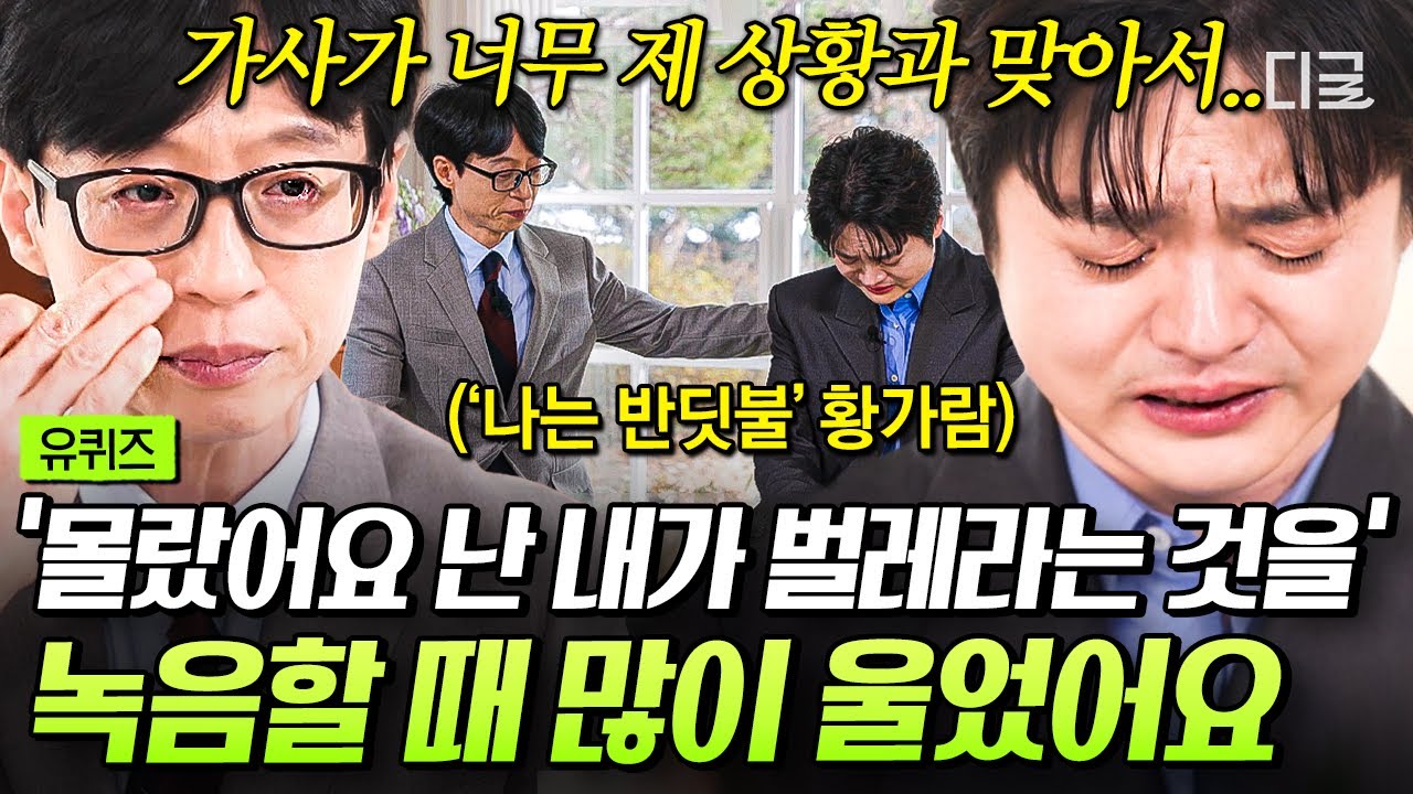 황가람 나는 반딧불