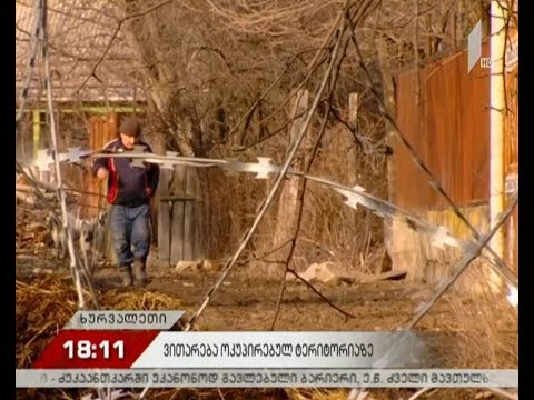 საოკუპაციო რეჟიმმა სადემარკაციო სამუშაოები განაახლა