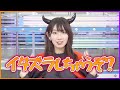 【檜山沙耶】🎃おさやハロウィンコスプレ2021🎃【ウェザーニュースLiVE】
