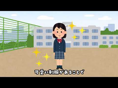 青森県の制服学生服の人気ランキング（可愛いセーラー服）