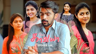 Dear காவ்யா 💙 ▷ Final Episode ▷ Tamil Web Series ▷ Kutty Story