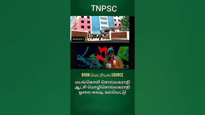 TNPSC group 4 2025- group 4 exam 2025 general Tamil answer key, tnpsc group 4 cutt off mark