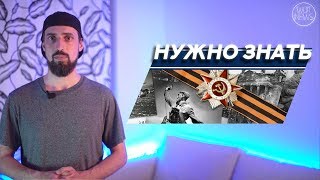 Танковые герои Великой Отечественной Войны / спец.выпуск ко дню победы 9 МАЯ / WOT NEWS Танковые герои Великой Отечественной Войны / спец.выпуск ко дню победы 9 МАЯ / WOT NEWS