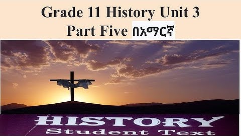 History Grade 11   Christianity Unit 3 (Three)  በአማርኛ Amharic   Final Part