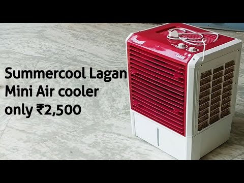 summercool cooler price