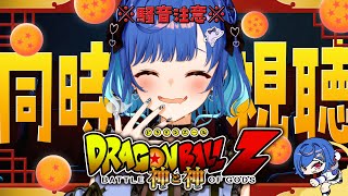 西園チグサの配信のサムネイル画像