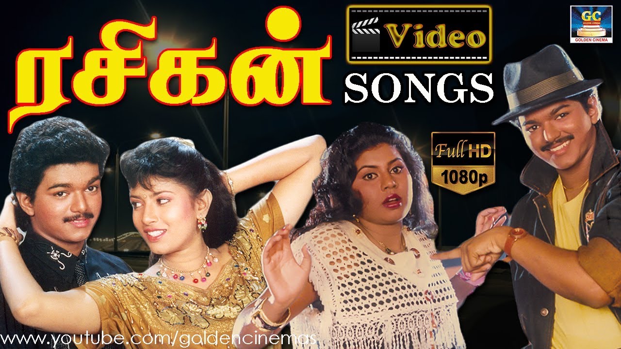    Rasigan All Songs  Vijay Songs  Vijay Hits  Vijay Voicie Songs