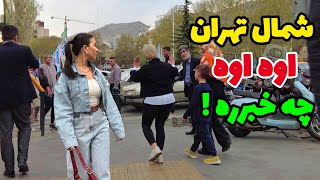 How do People Live in IRAN ? Walk in North of Tehran 2024 | ایران | iranian Lifestyle