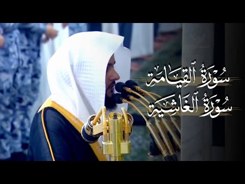 فجرية بهية من سورتي القيامة والغاشية د عبدالله القرافي فجر الثلاثاء 10 10 1446هـ