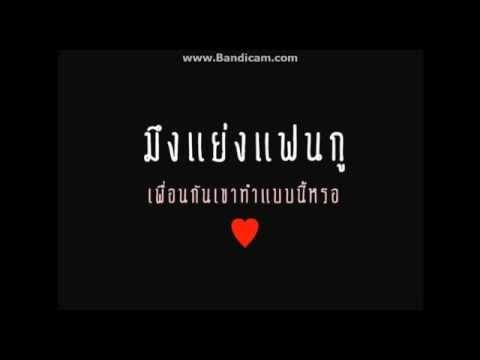 อกหัก - Youtube