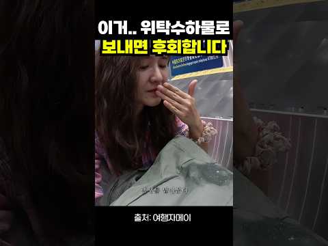 의외로 위탁수하물에 넣으면 안 되는 것