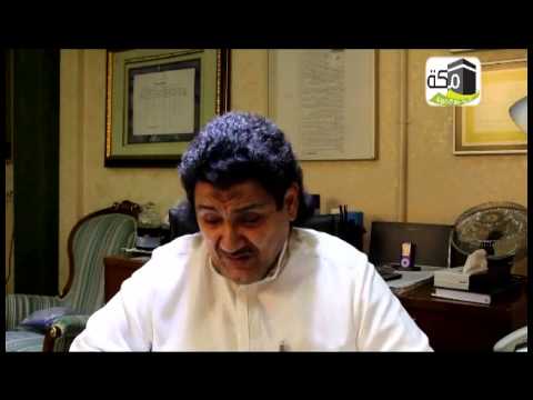 زهير كتبي أنا صاحب فكرة جامعة مكة وأمجد أستغل الموقف صحيفة مكة