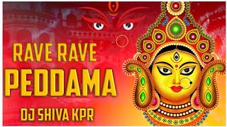 RAVE RAVE PEDDAMMA  DJ  ROLAND DAPPU MIX  BY DJ SHIVA FROM KPR