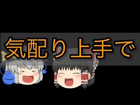 【東方pv】邪魔