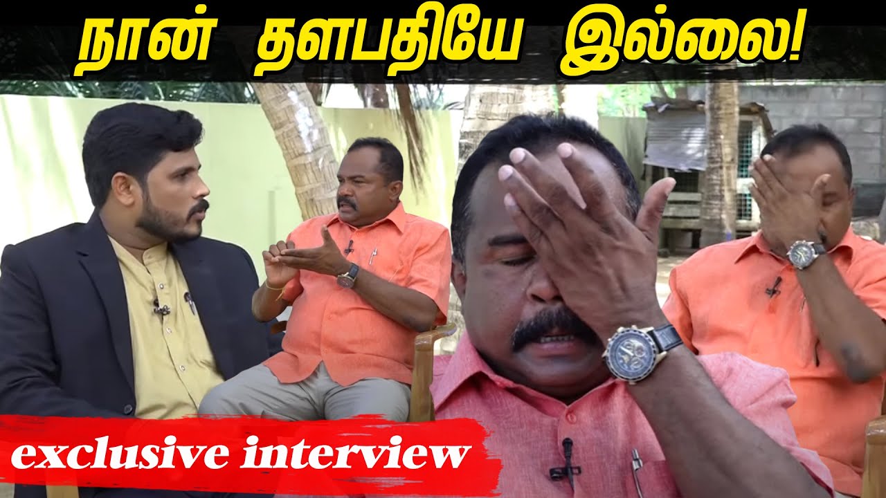 நான் தளபதியே இல்லை! | Karuna