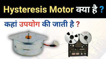 Hysteresis Motor | Working Principle & applications of Hysteresis motor