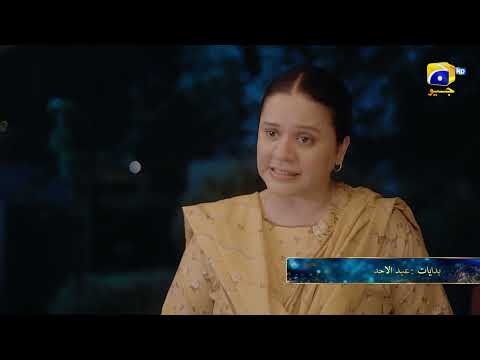 Kaisa Yeh Ishq Mega Episode Promo | Daily at 8:00 PM only on Har Pal Geo