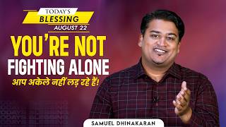 Samuel Dhinakaran | YOU’RE NOT FIGHTING ALONE | Aug.22 | Today's Blessing