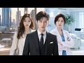 [ENG SUB] The Unloved Male Clinic Doctor &amp; The Billionaire Who Misjudged Her!#drama