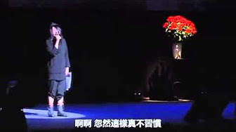 黒執事声優イベント Youtube